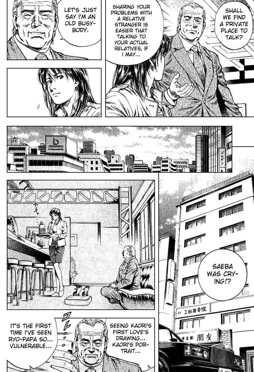 Page 10 Chapter 94 Angel Heart