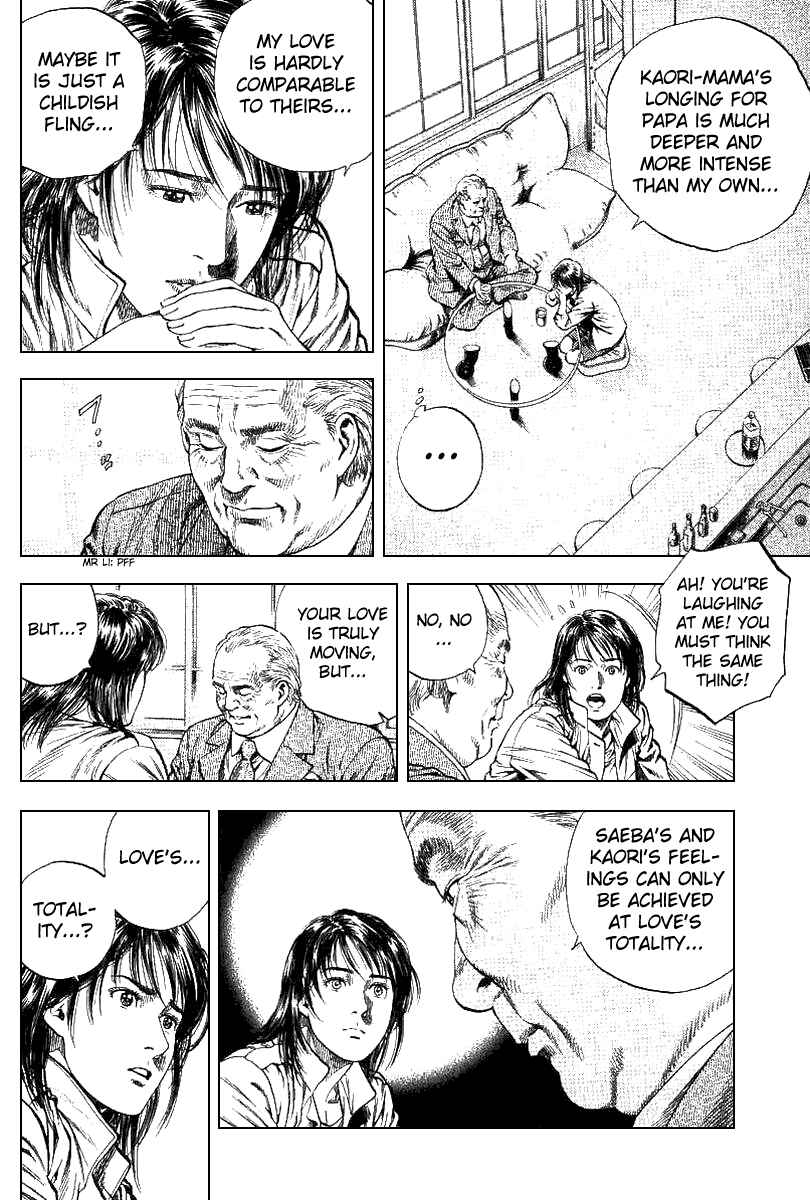 Page 12 Chapter 94 Angel Heart