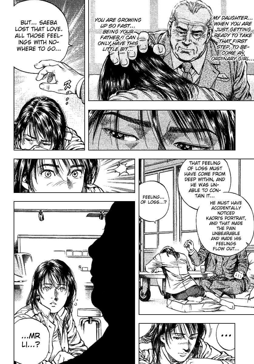 Page 14 Chapter 94 Angel Heart