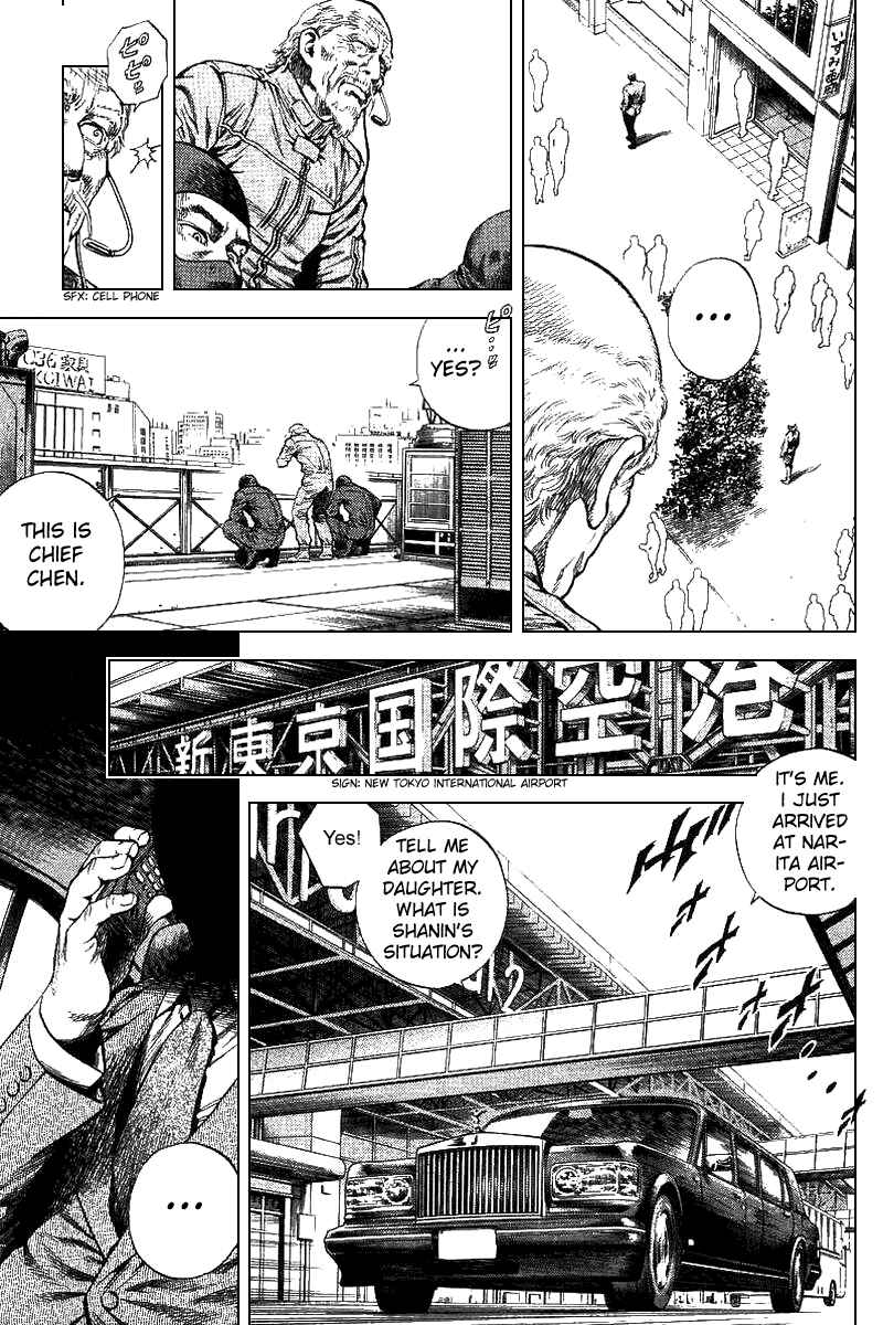 Page 3 Chapter 94 Angel Heart