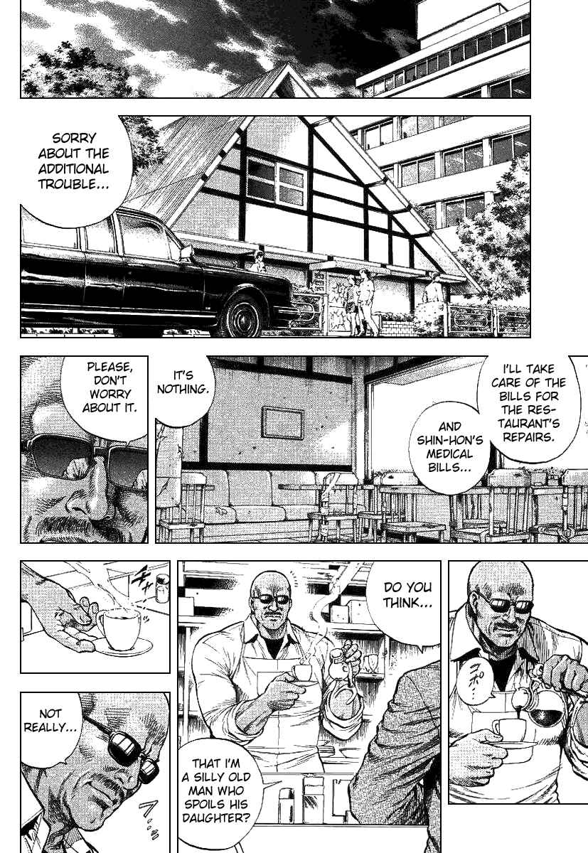 Page 4 Chapter 94 Angel Heart