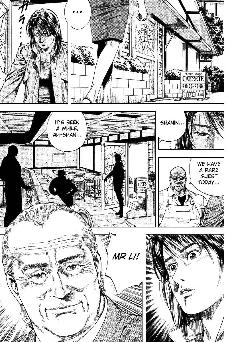 Page 5 Chapter 94 Angel Heart