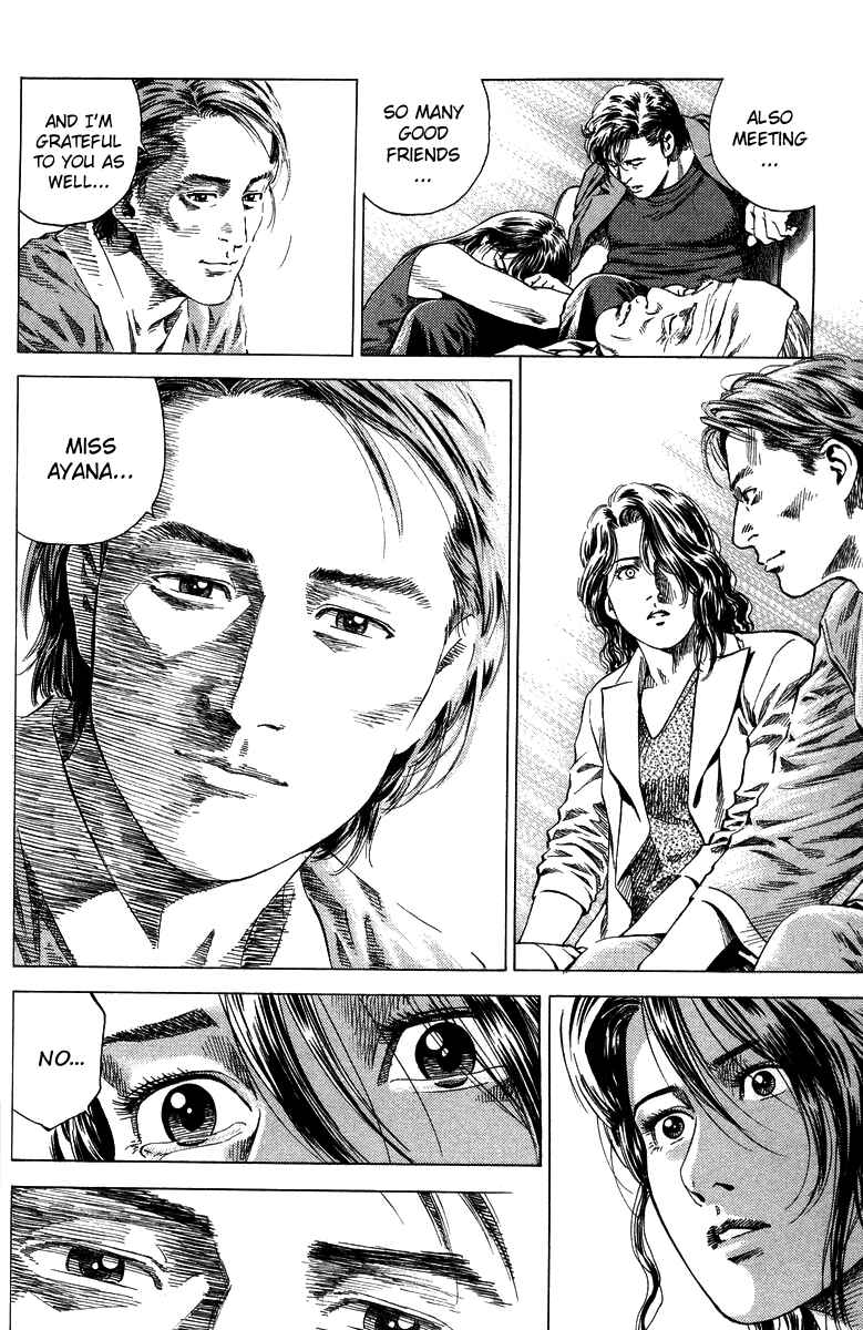 Page 14 Chapter 135 Angel Heart