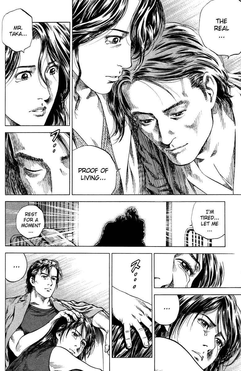 Page 16 Chapter 135 Angel Heart
