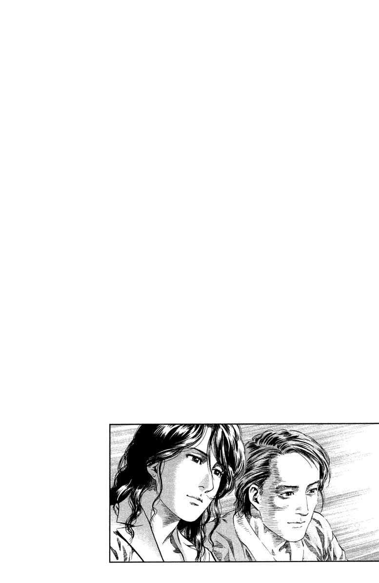 Page 18 Chapter 135 Angel Heart