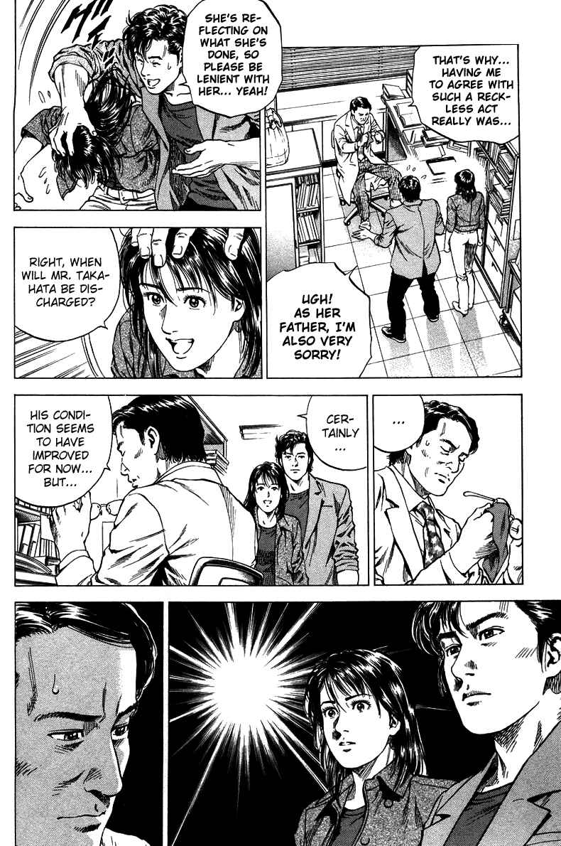 Page 2 Chapter 135 Angel Heart