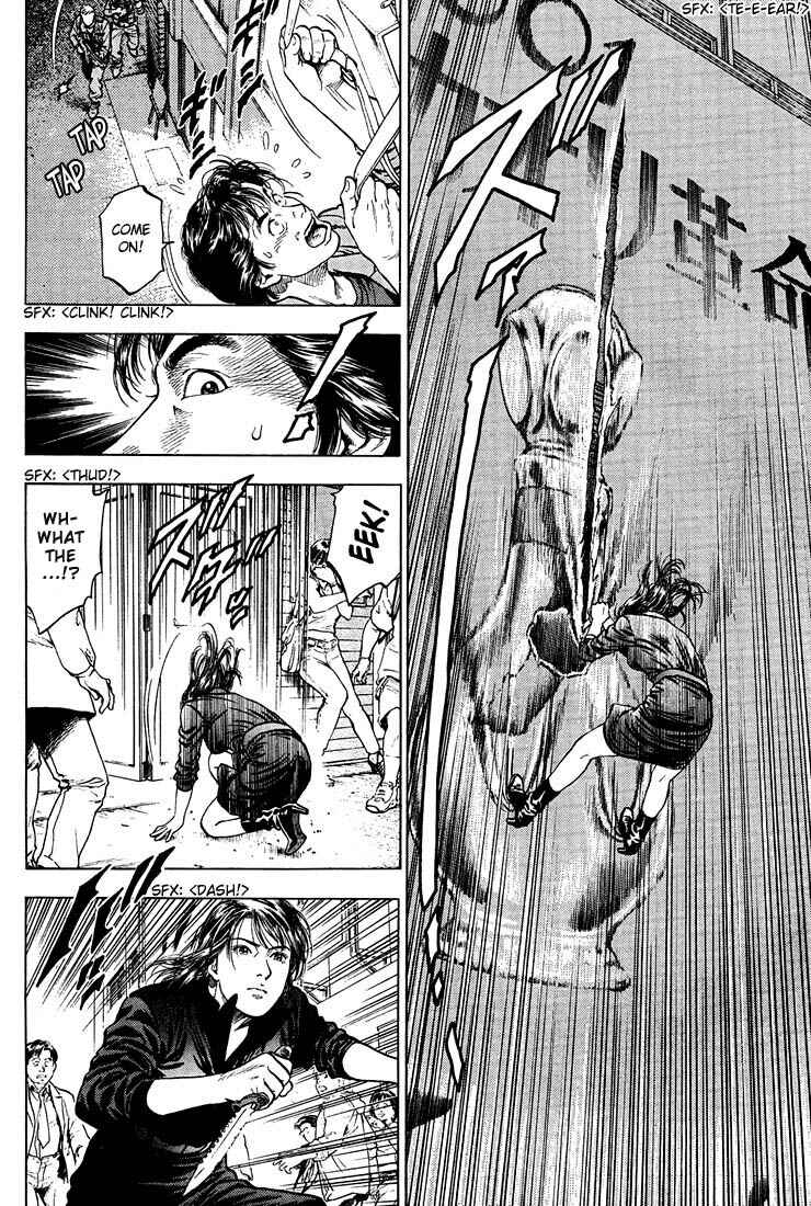 Page 12 Chapter 23 Angel Heart