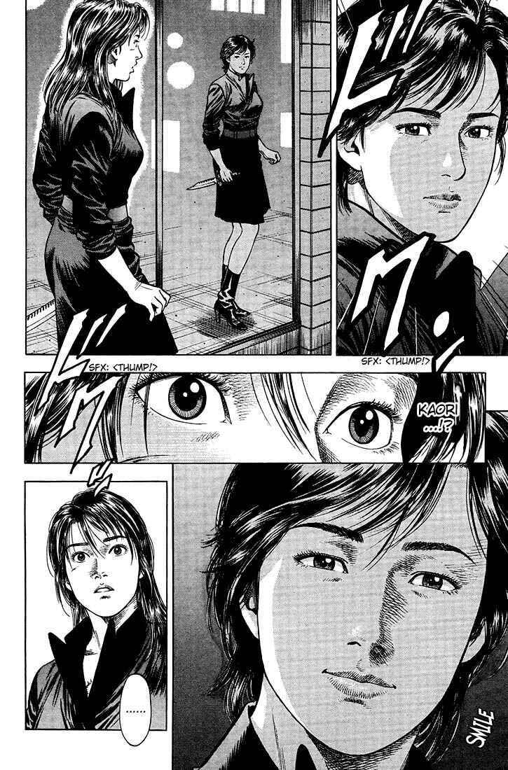 Page 16 Chapter 23 Angel Heart