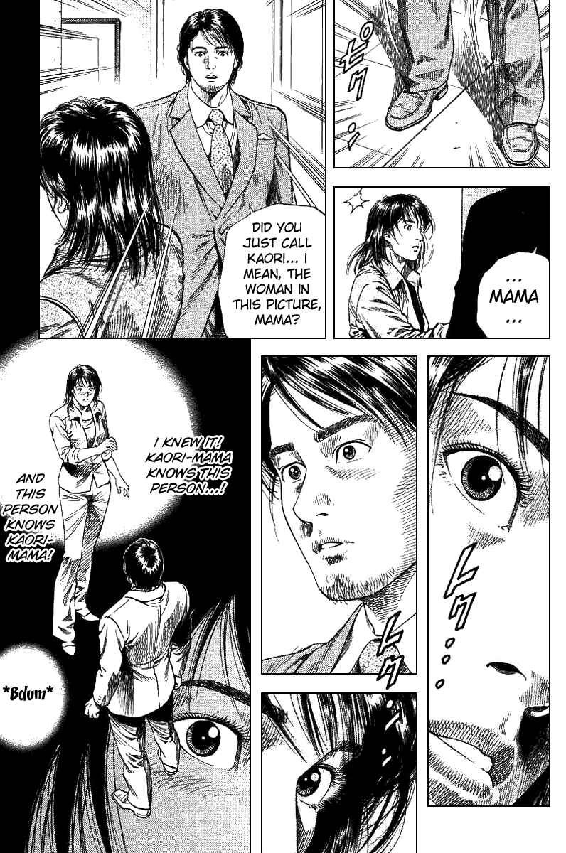 Page 17 Chapter 90 Angel Heart
