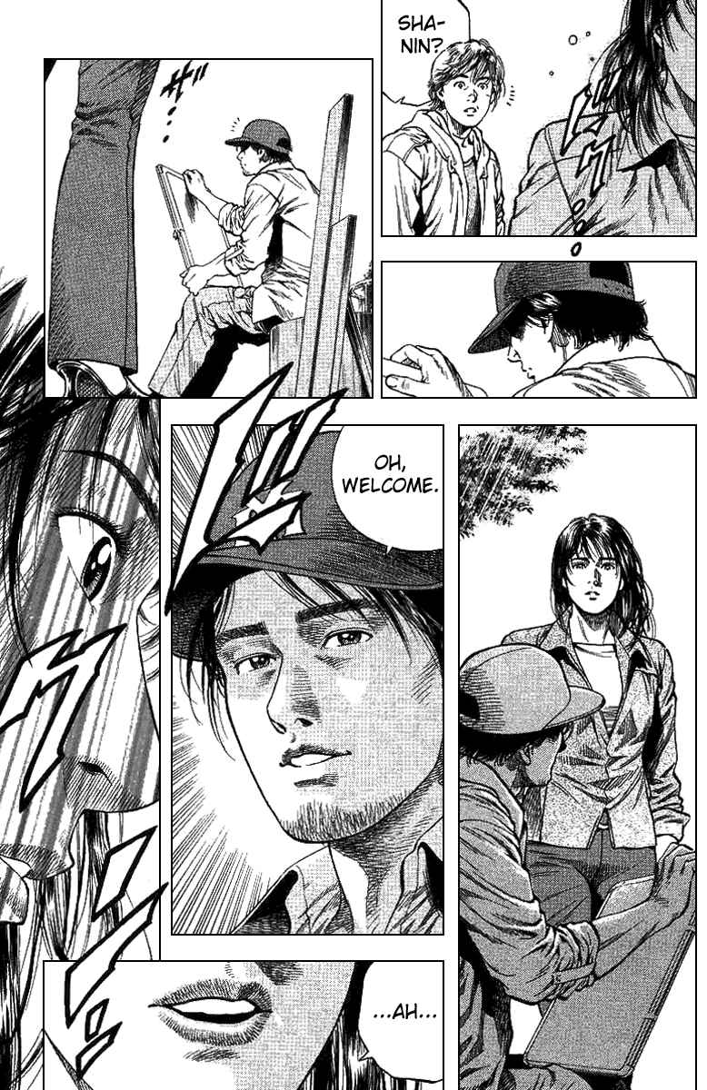 Page 7 Chapter 90 Angel Heart