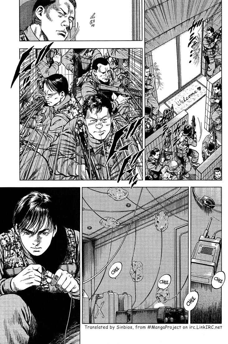 Page 11 Chapter 26 Angel Heart