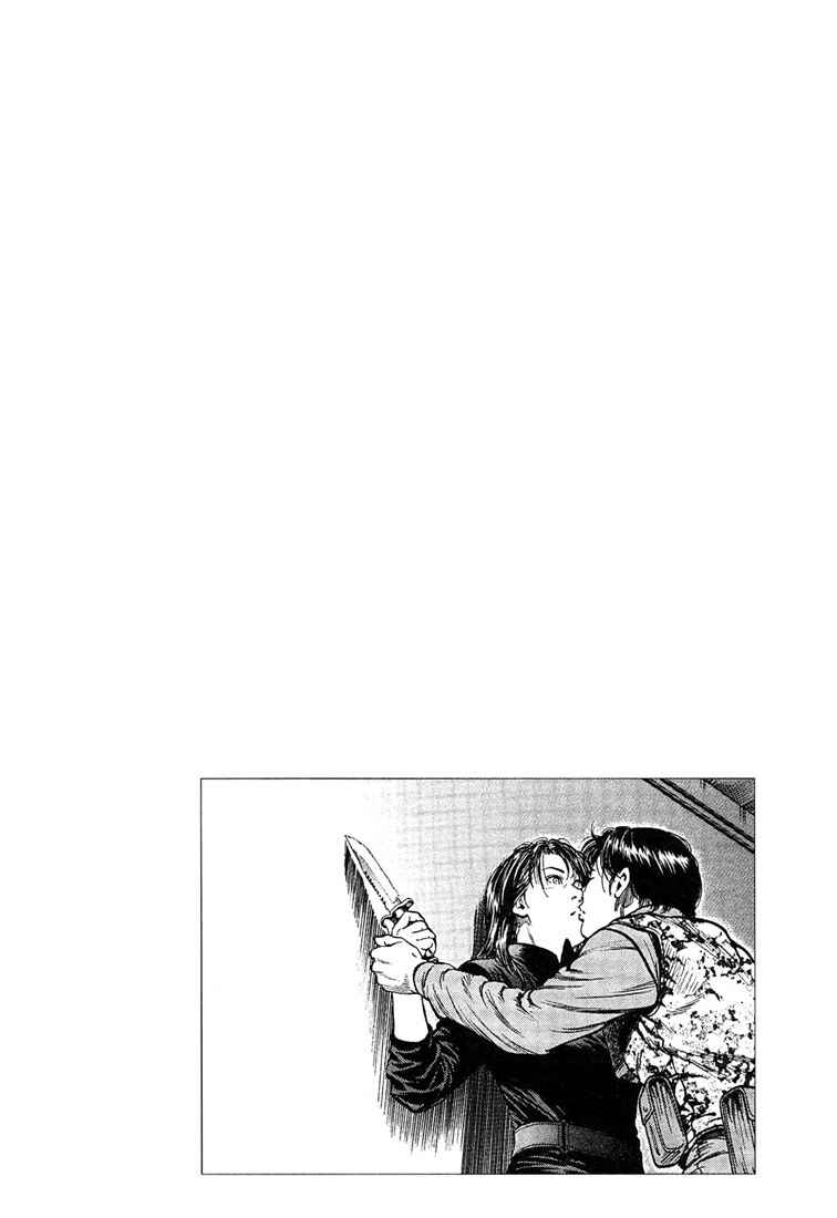 Page 18 Chapter 26 Angel Heart