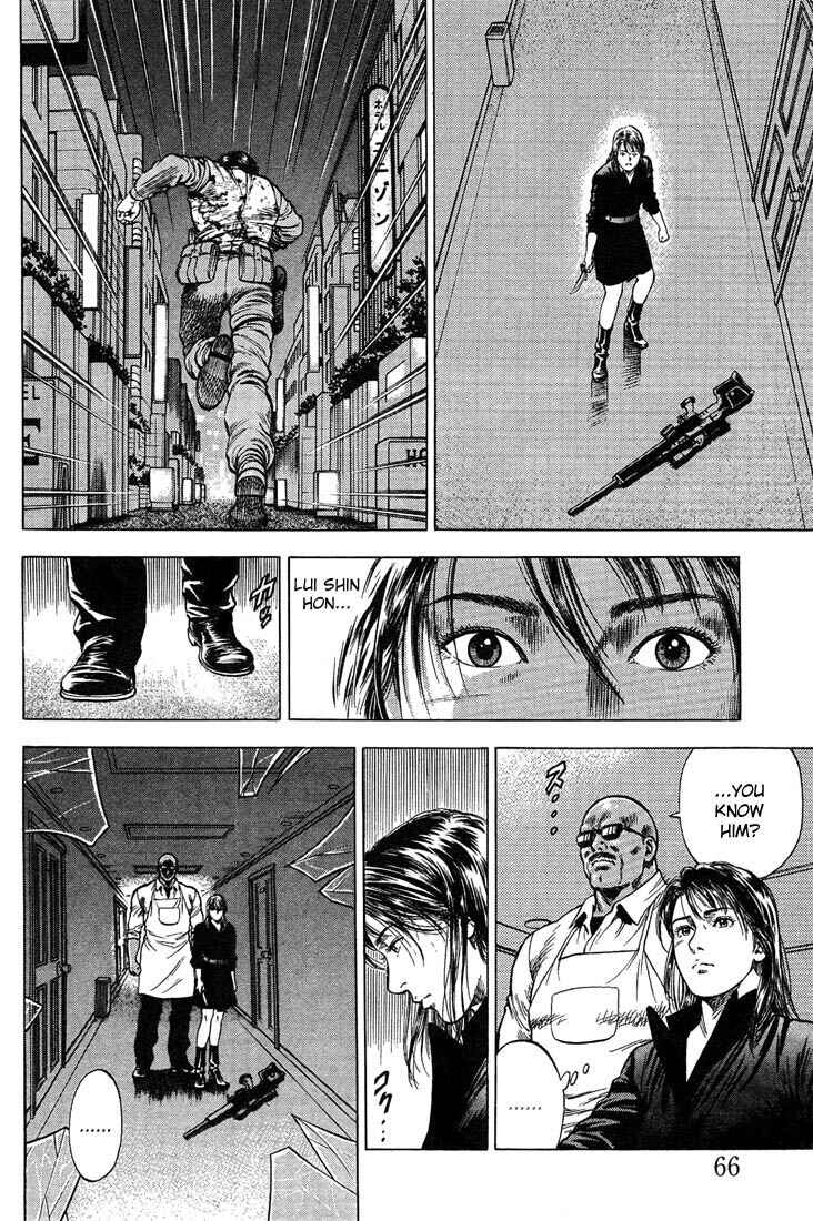 Page 8 Chapter 26 Angel Heart