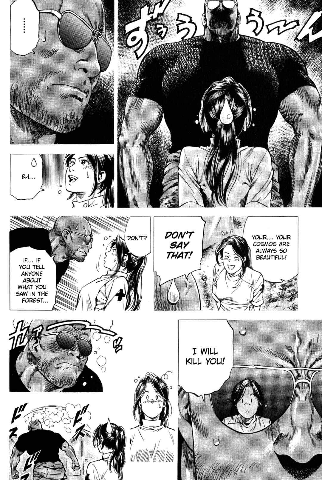 Page 6 Chapter 271 Angel Heart