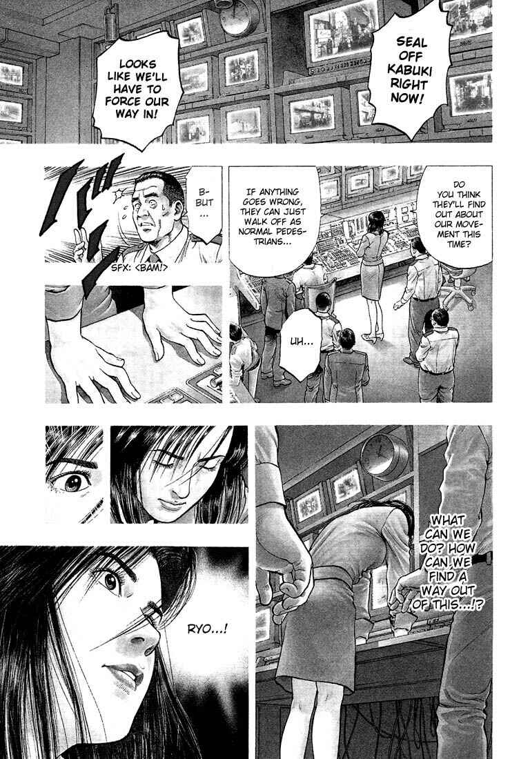 Page 1 Chapter 21 Angel Heart