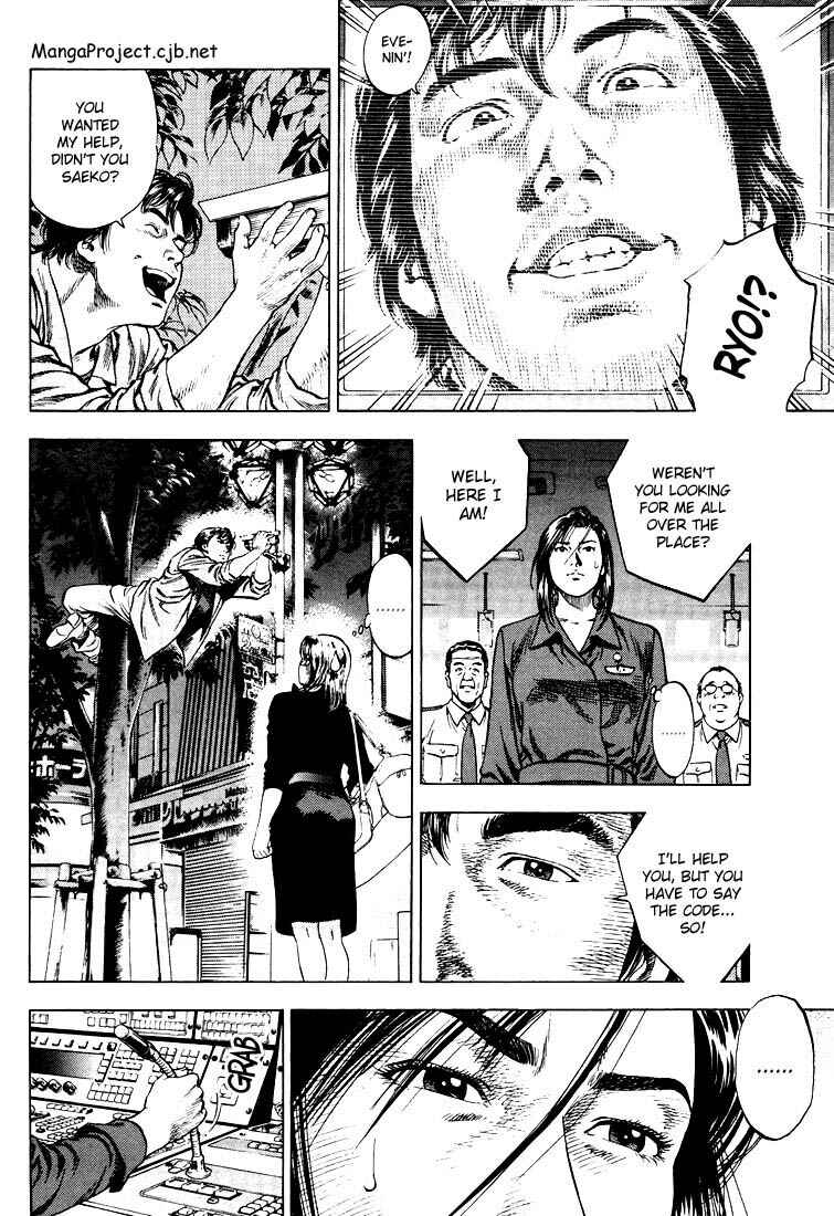 Page 5 Chapter 21 Angel Heart