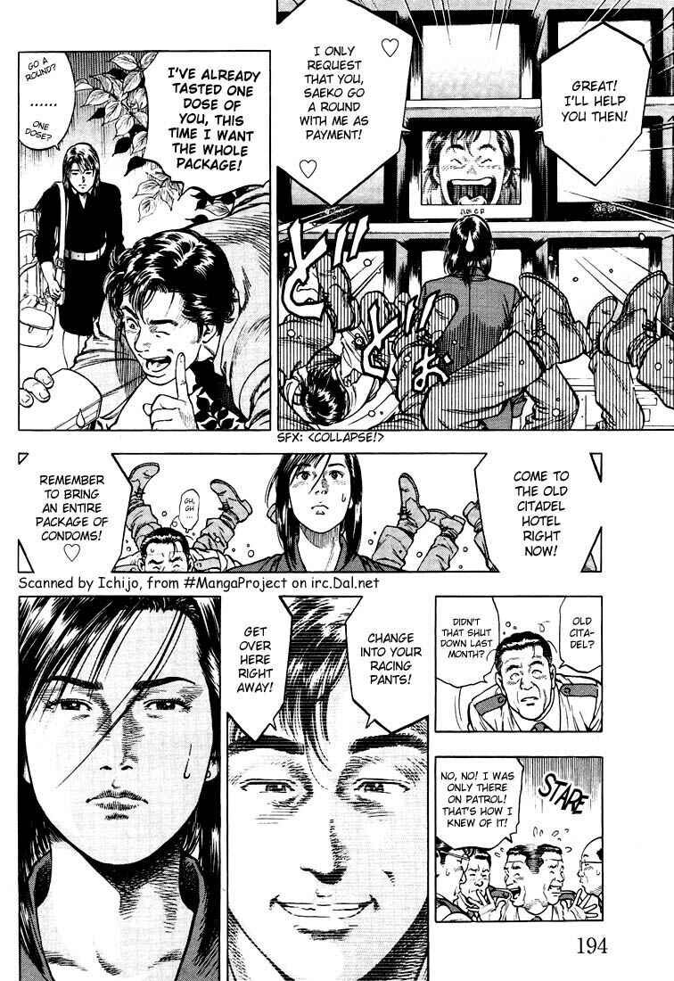 Page 7 Chapter 21 Angel Heart