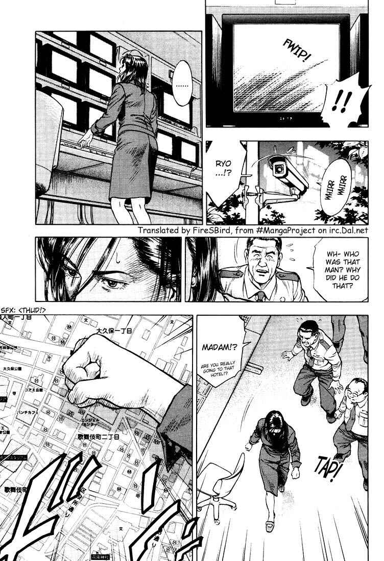 Page 8 Chapter 21 Angel Heart