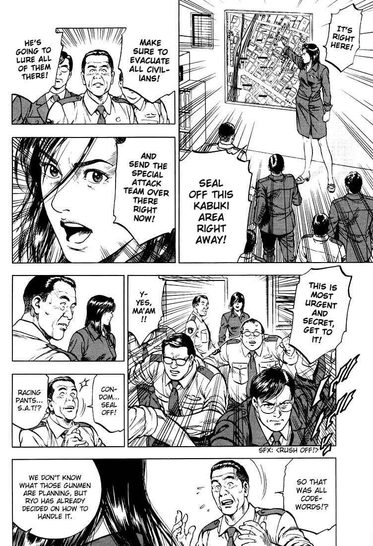 Page 9 Chapter 21 Angel Heart
