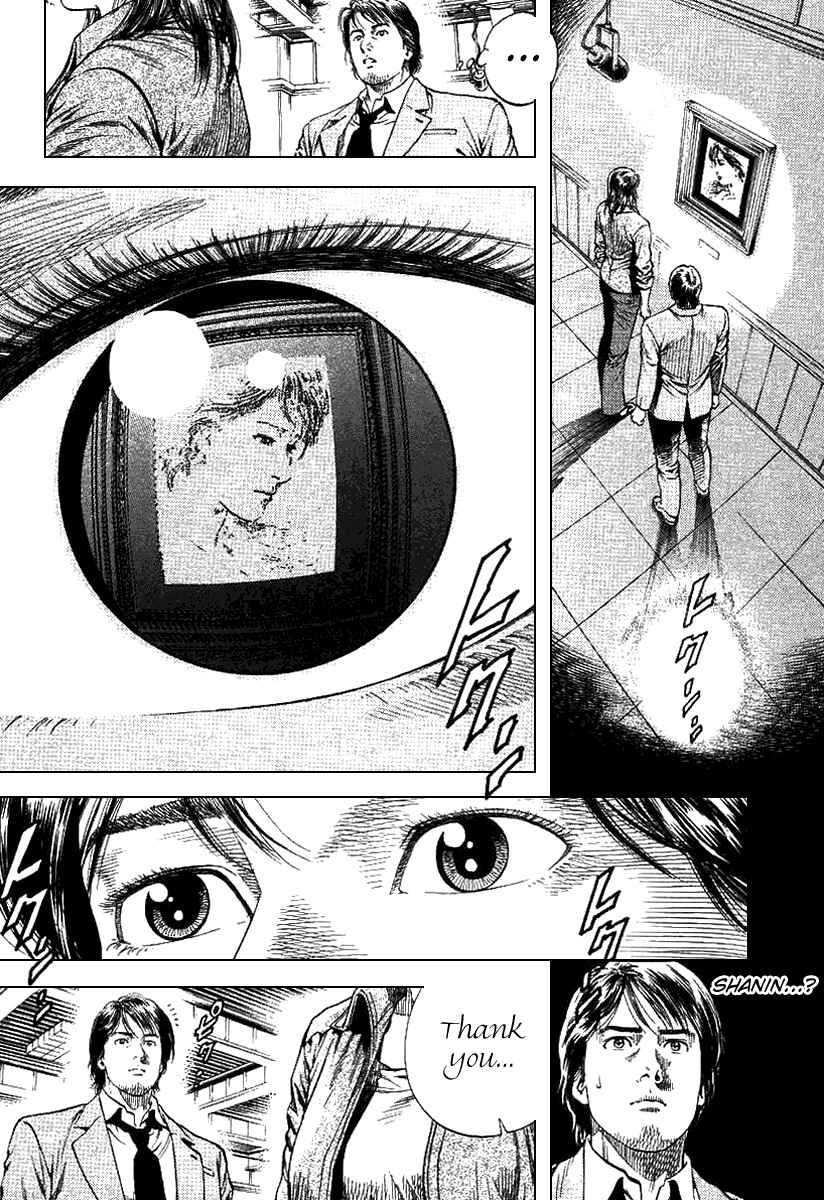Page 15 Chapter 96 Angel Heart