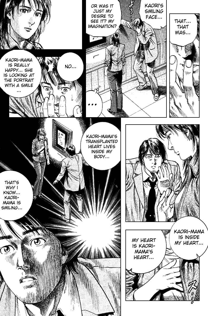 Page 17 Chapter 96 Angel Heart