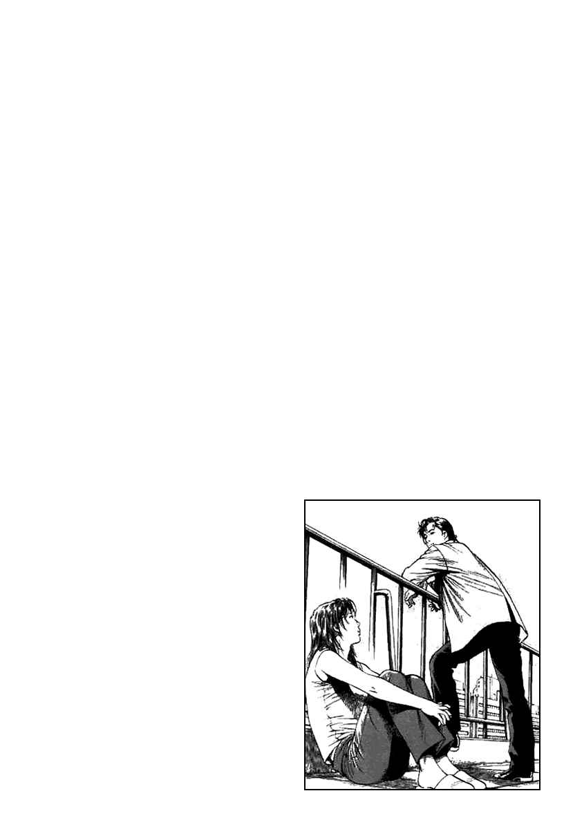 Page 18 Chapter 96 Angel Heart