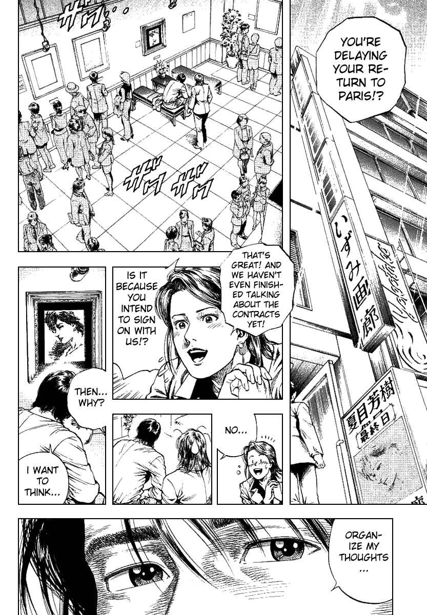 Page 2 Chapter 96 Angel Heart