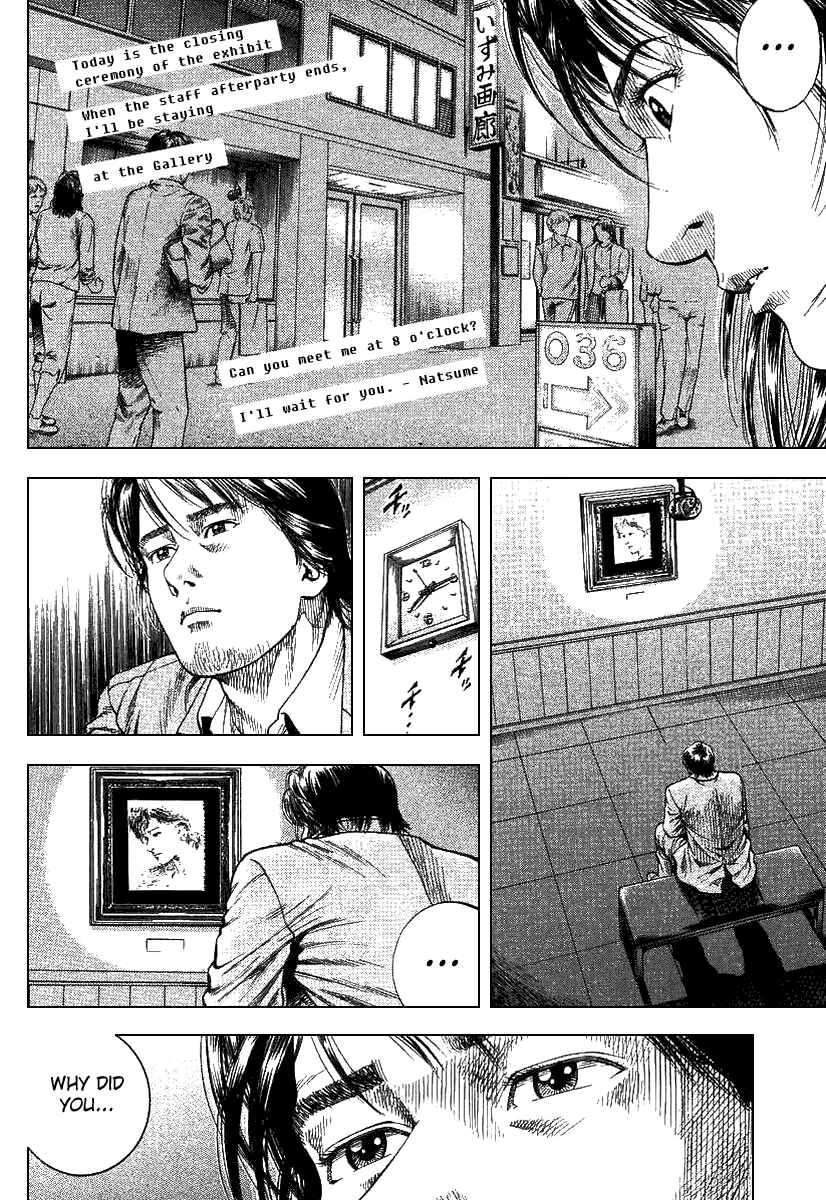 Page 6 Chapter 96 Angel Heart