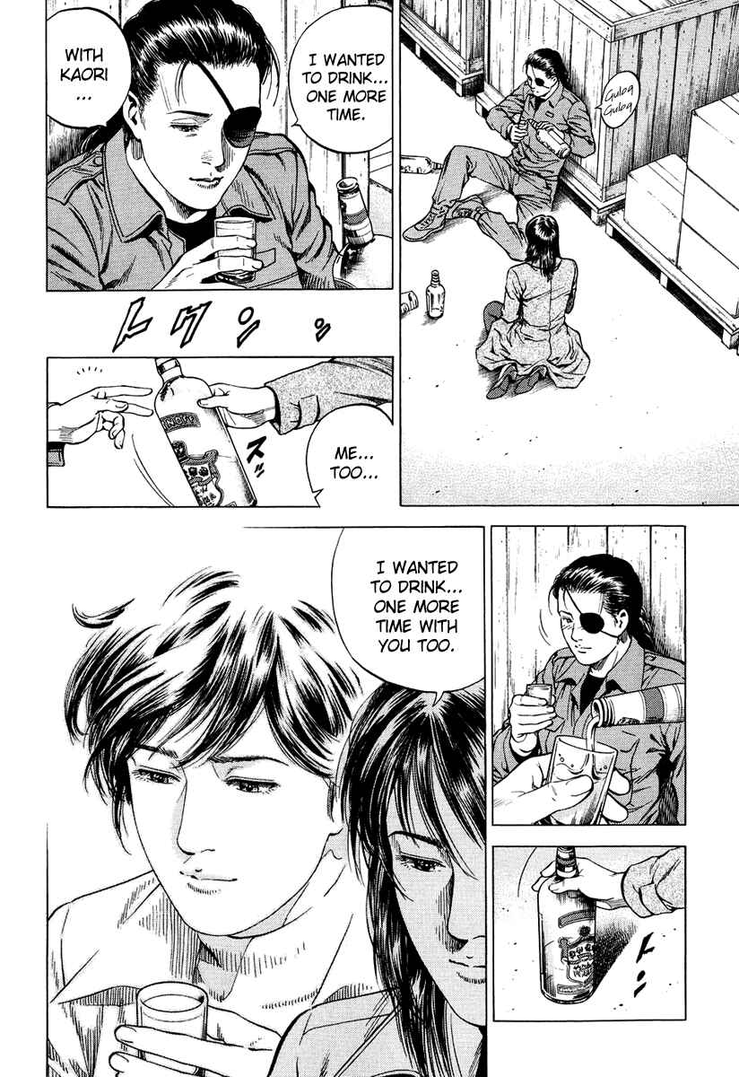 Page 12 Chapter 163 Angel Heart