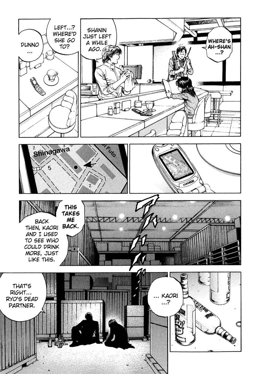 Page 5 Chapter 163 Angel Heart
