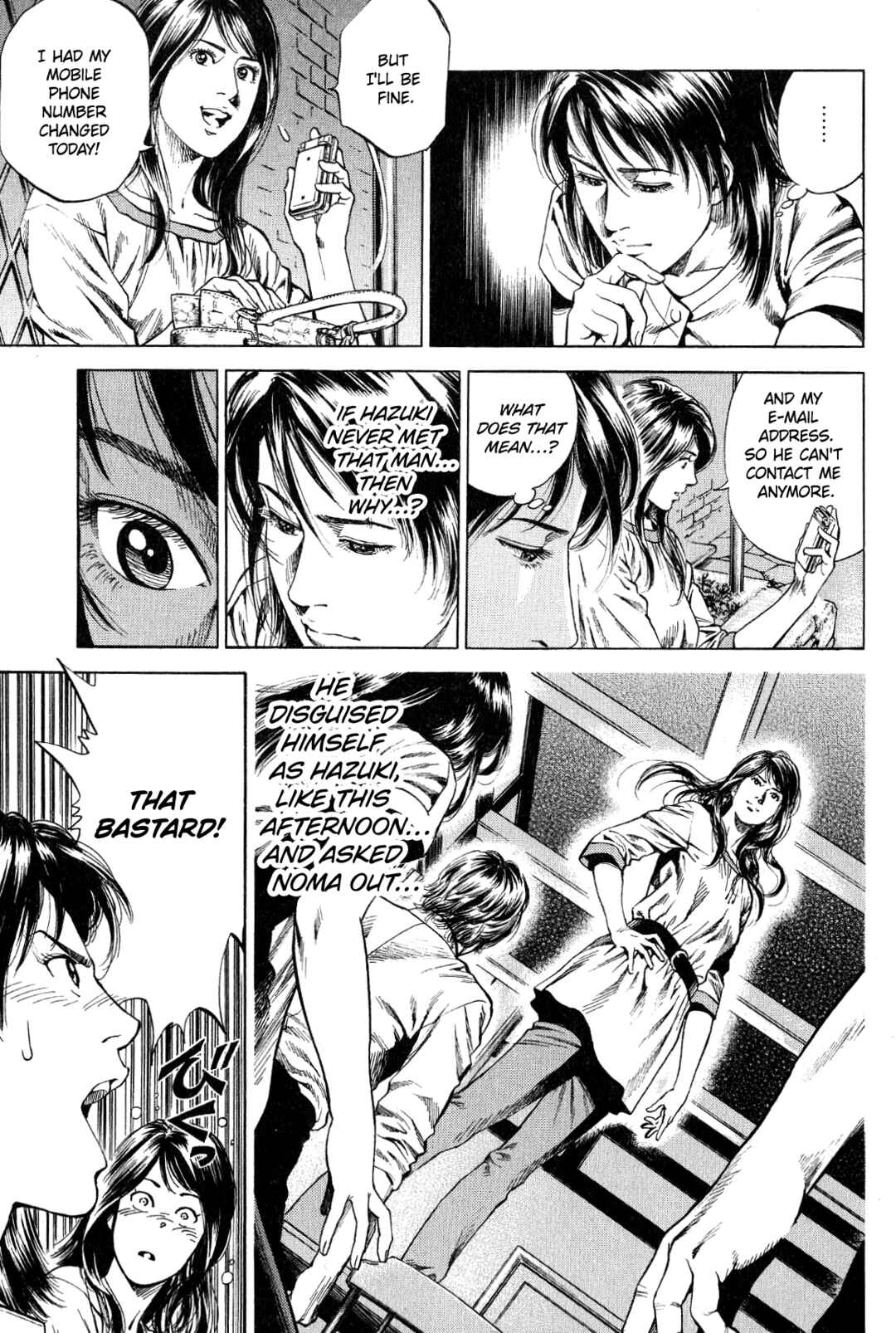 Page 11 Chapter 275 Angel Heart