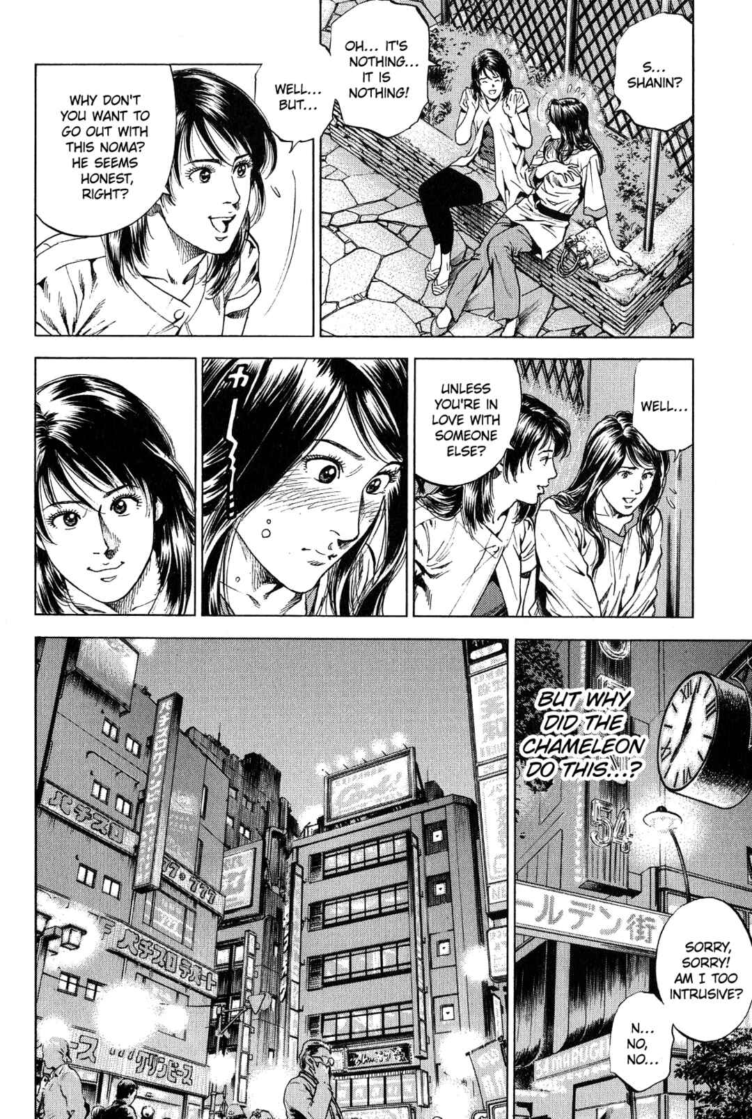 Page 12 Chapter 275 Angel Heart