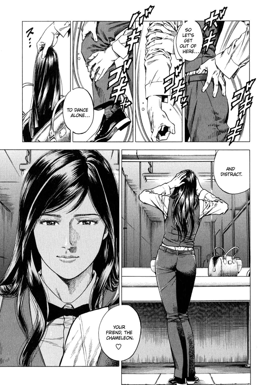Page 17 Chapter 275 Angel Heart