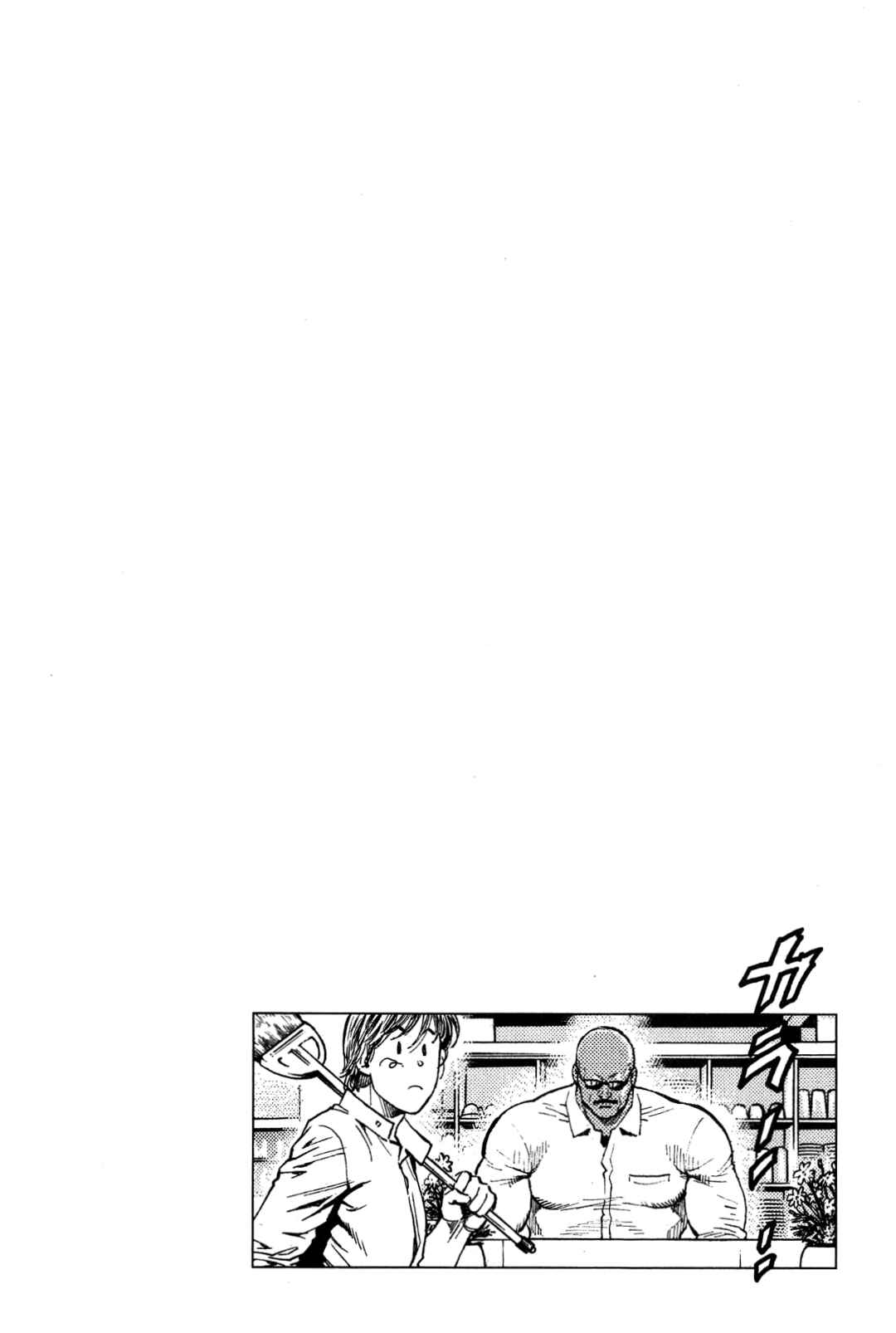 Page 19 Chapter 275 Angel Heart