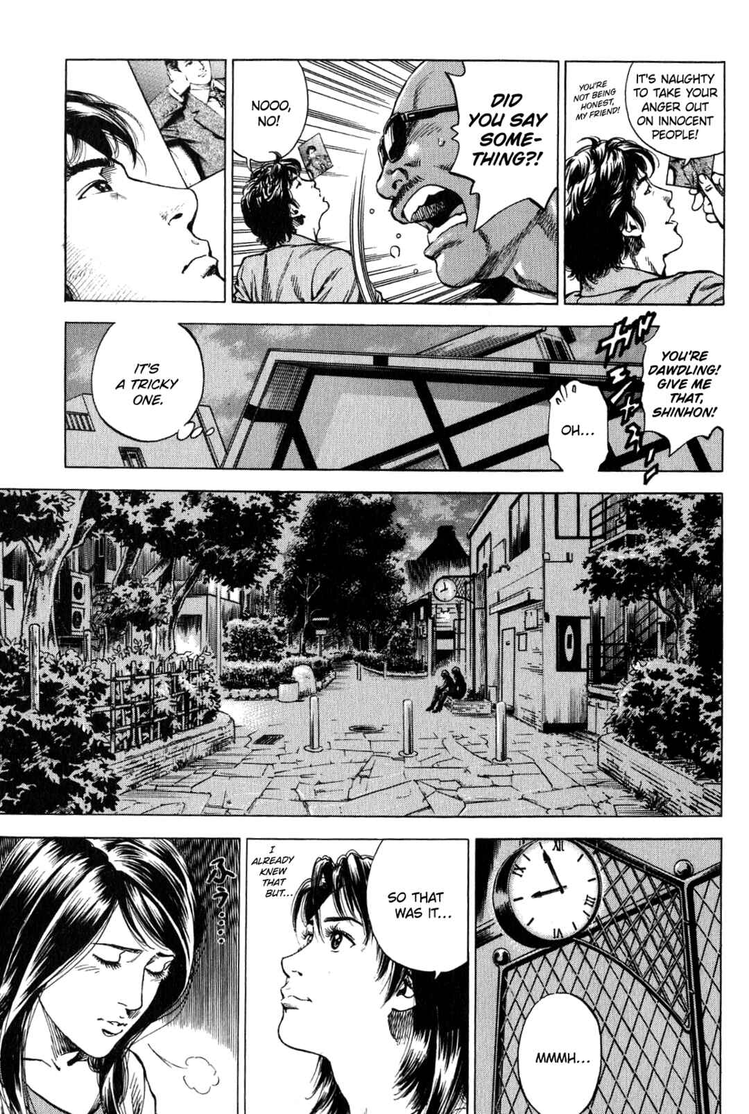 Page 7 Chapter 275 Angel Heart