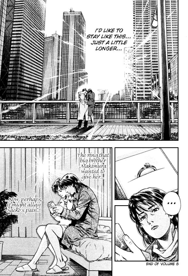 Page 17 Chapter 88 Angel Heart