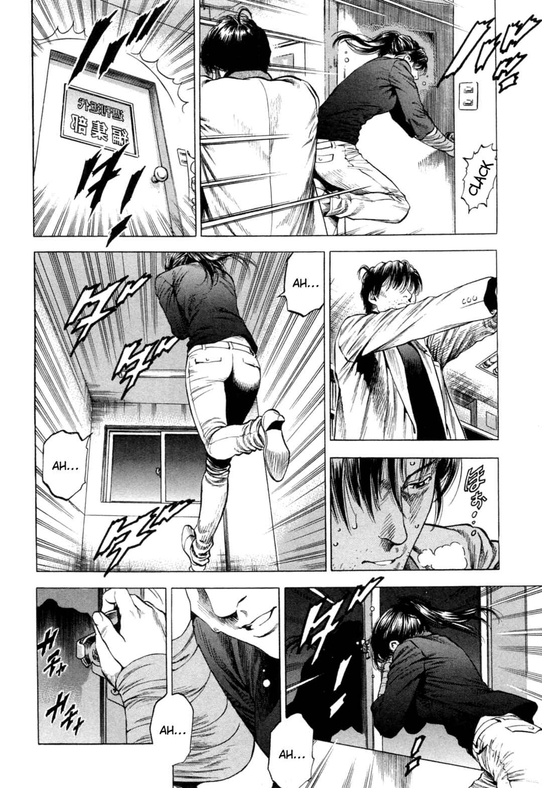 Page 16 Chapter 330 Angel Heart