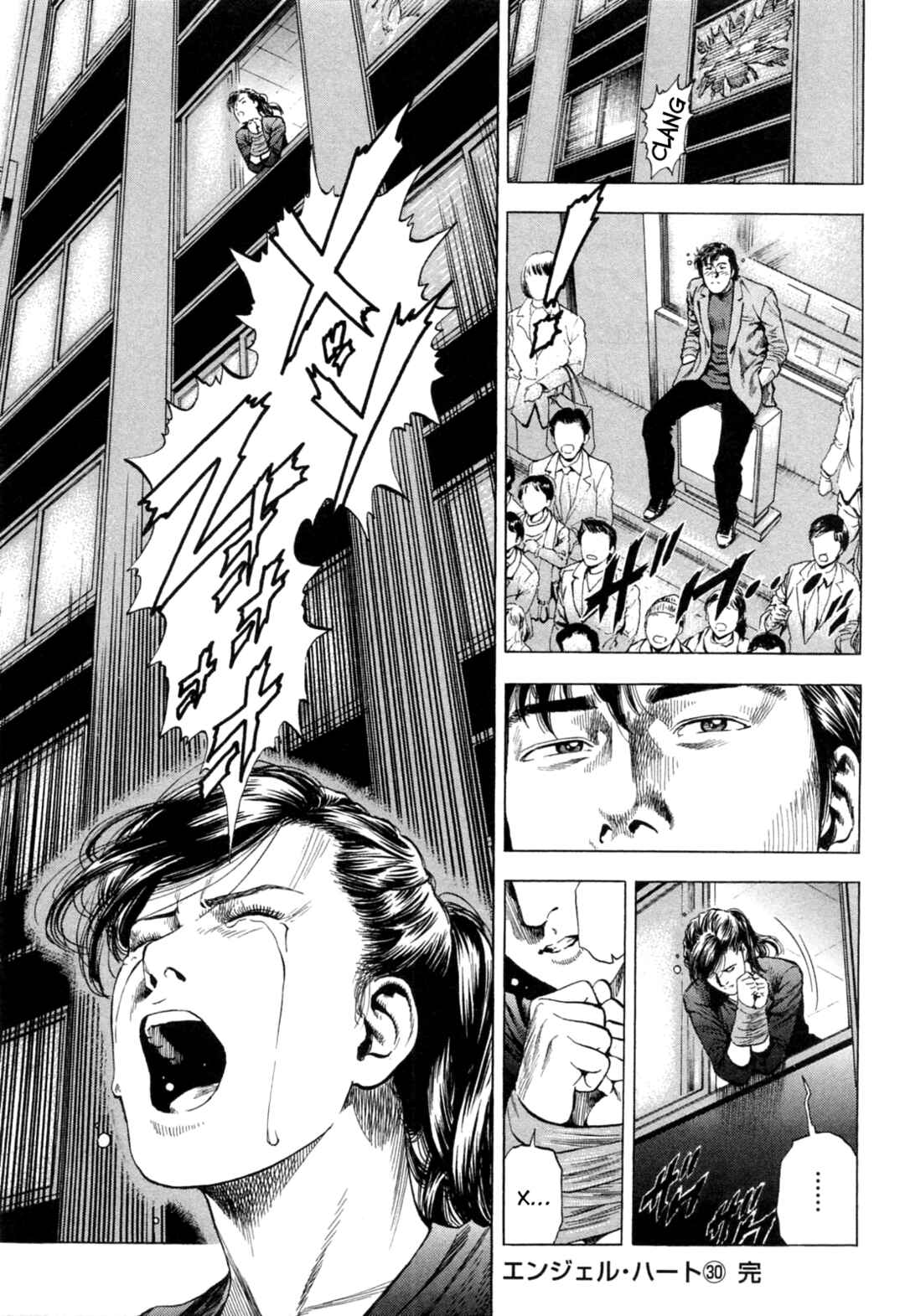 Page 17 Chapter 330 Angel Heart