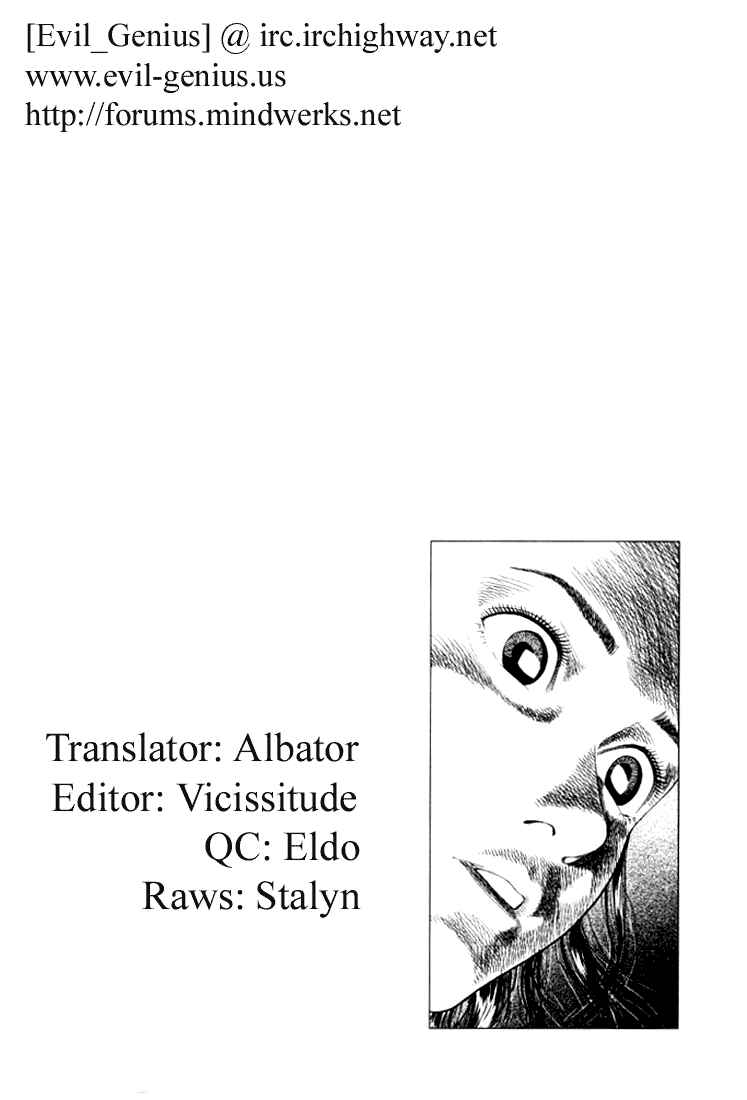 Page 18 Chapter 64 Angel Heart