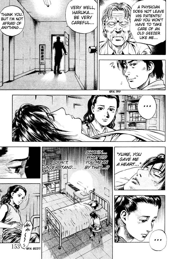 Page 5 Chapter 64 Angel Heart
