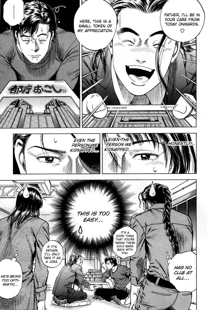 Page 1 Chapter 203 Angel Heart