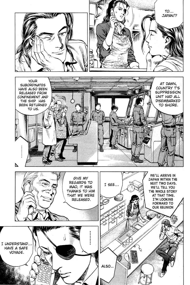 Page 13 Chapter 203 Angel Heart
