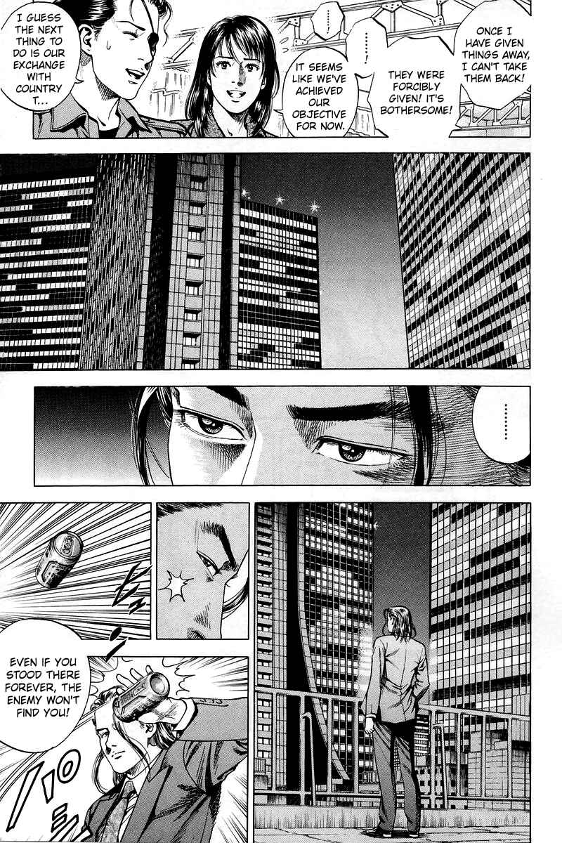 Page 3 Chapter 203 Angel Heart