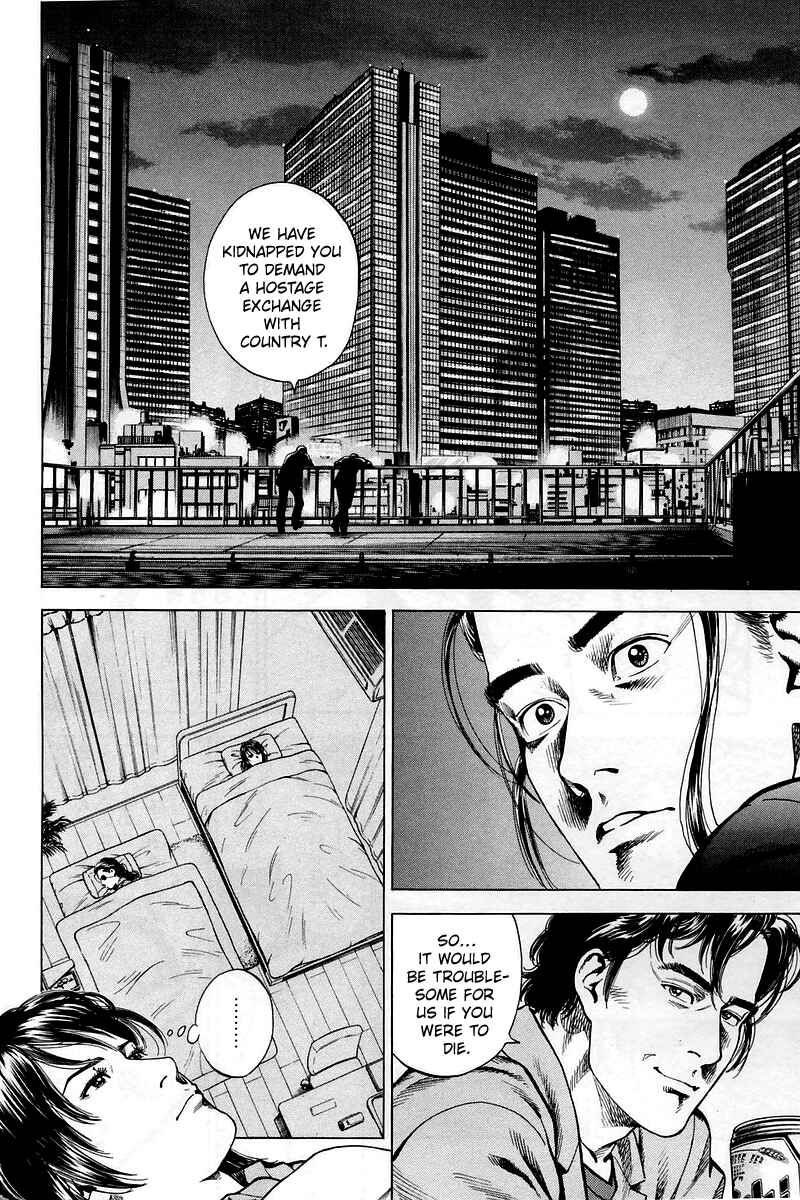 Page 6 Chapter 203 Angel Heart