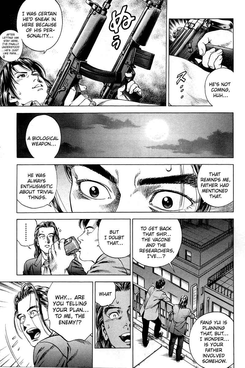 Page 7 Chapter 203 Angel Heart