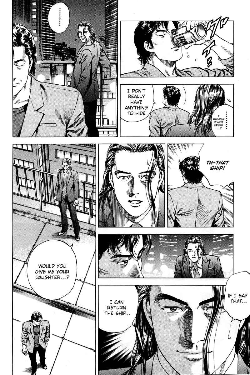 Page 8 Chapter 203 Angel Heart
