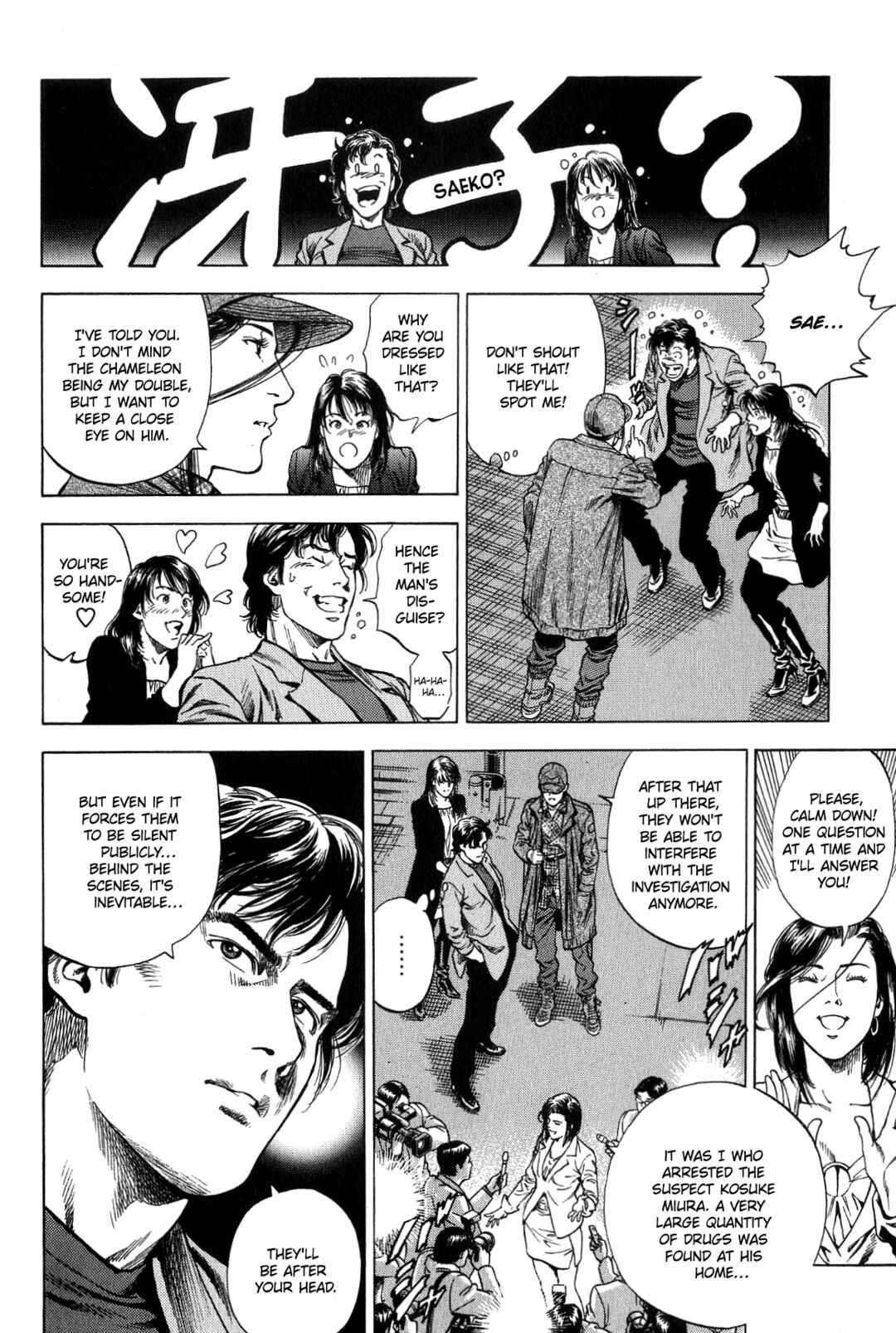 Page 16 Chapter 318 Angel Heart