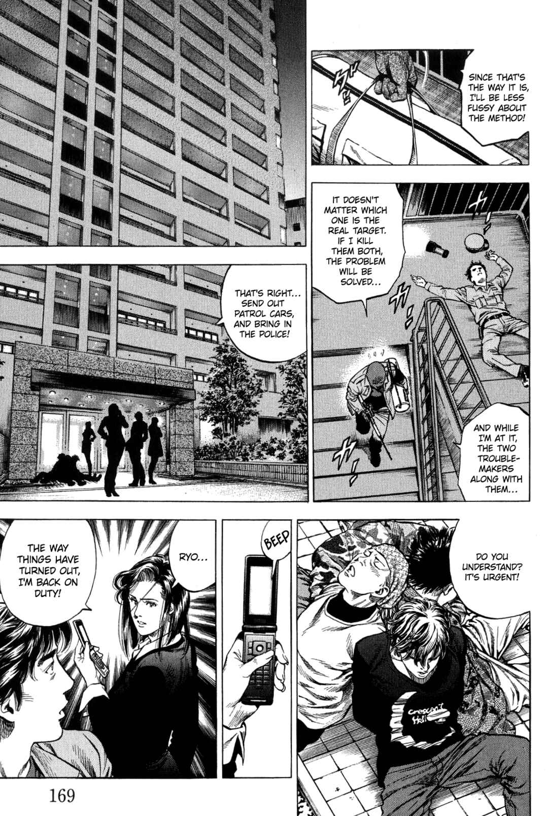 Page 3 Chapter 318 Angel Heart
