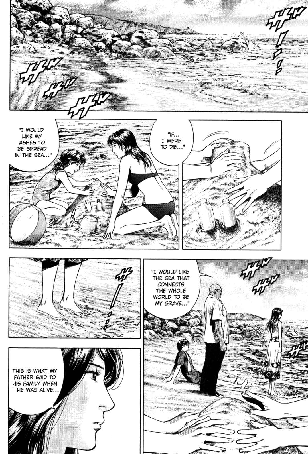 Page 10 Chapter 269 Angel Heart