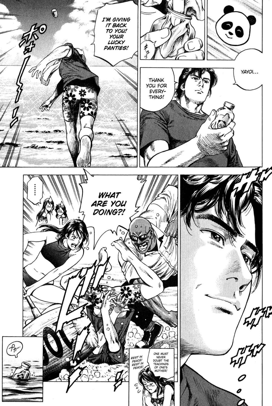 Page 17 Chapter 269 Angel Heart